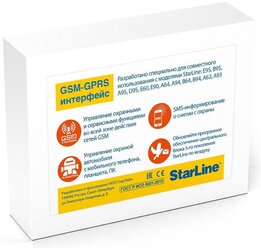 GPS-антенна StarLine Мастер GPS+ГЛОНАСС