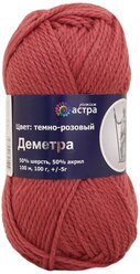 Пряжа для вязания Astra Premium 'Деметра' 100гр. 100м (50% шерсть, 50% акрил) (13 темно-розовый), 3 мотка