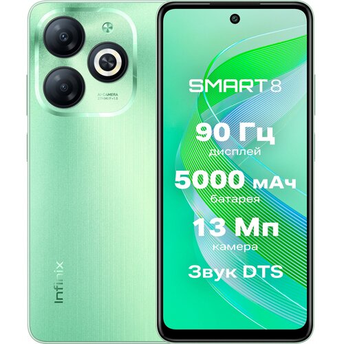 Смартфон Infinix Smart 8 4/128 ГБ Global для РФ, Dual nano SIM, зеленый