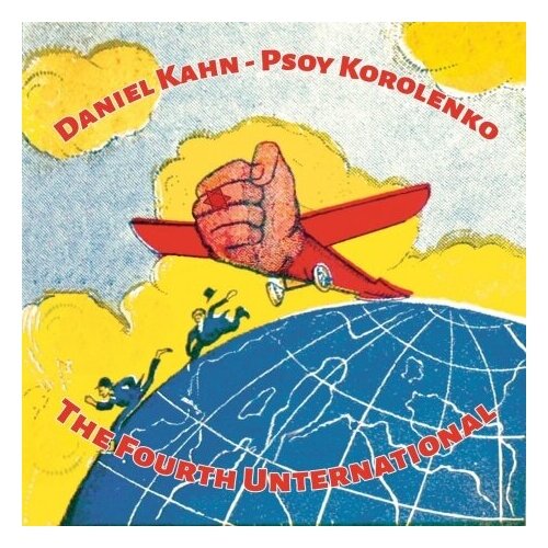 Виниловые пластинки, Auris Media, псой короленко / DANIEL KAHN - The Fourth Unternational (LP)