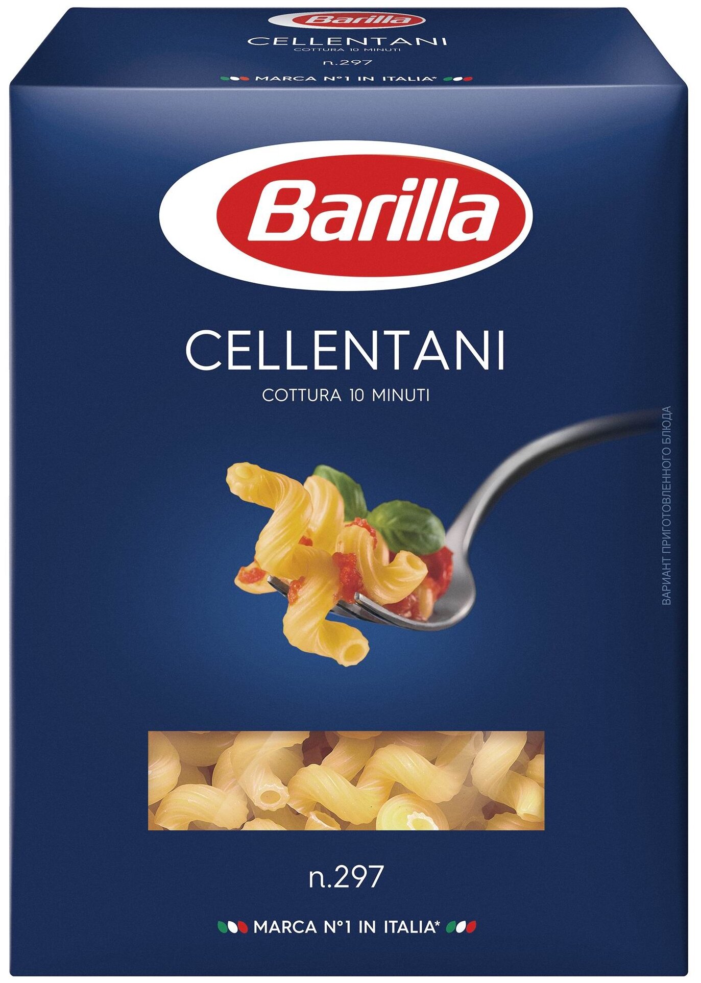 Barilla Макароны Cellentani n.297, 450 г - фотография № 2