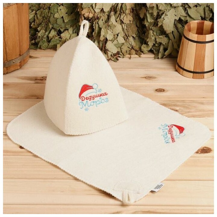 Банная забава Набор банный: шапка и коврик "Дедушка Мороз" в пакете - фотография № 6