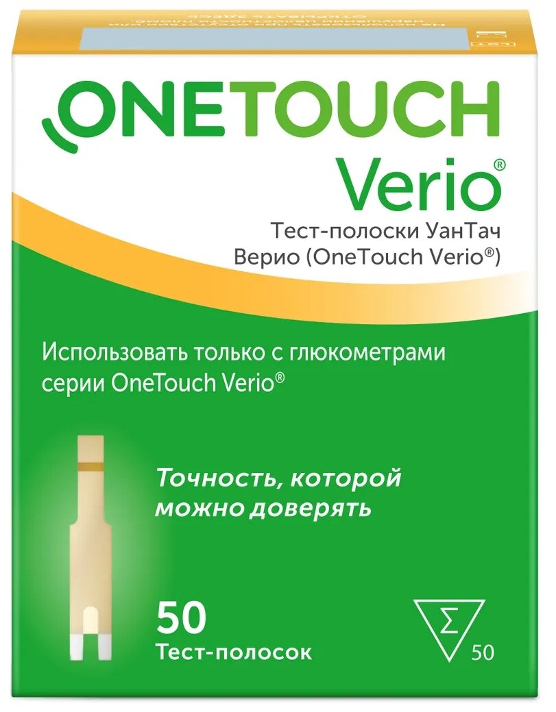 - JOHNSON & JOHNSON OneTouch Verio 50