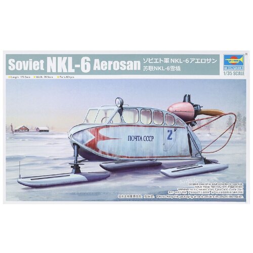 Trumpeter 02355 Сборная модель аэросани Soviet NKL-6 Aerosan (1:35)