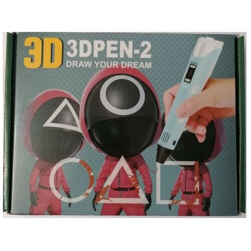 3D Pen 2 Оригинал / Игра в Кальмара , Ручка для творчество , 3д-Ручка + Подарок
