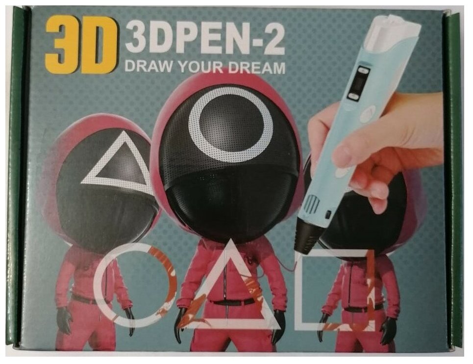 3D Pen 2 Оригинал / Игра в Кальмара , Ручка для творчество , 3д-Ручка + Подарок