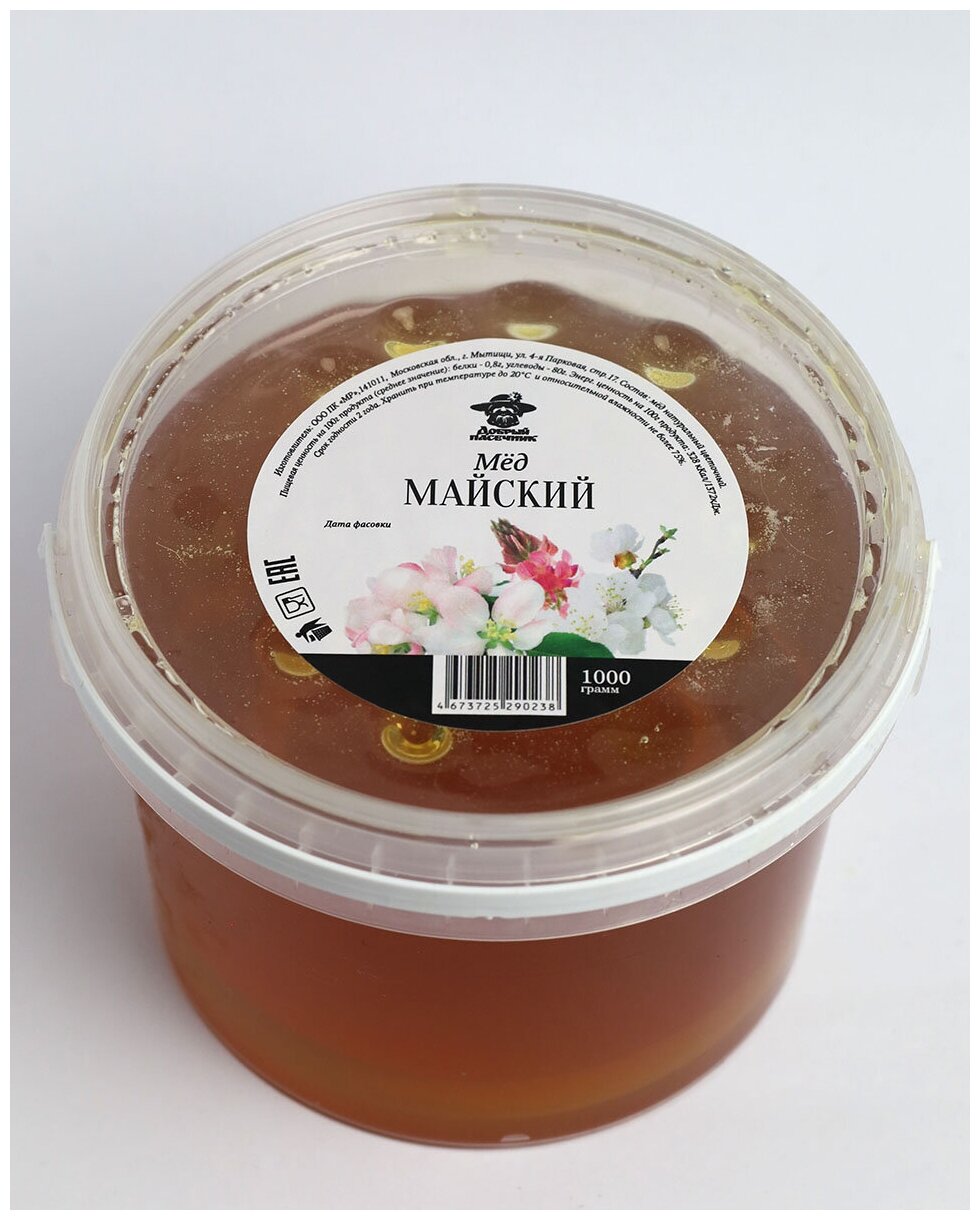 Майский мёд 1 кг/ натуральный мед/ мед от пчеловодов/ Добрый пасечник