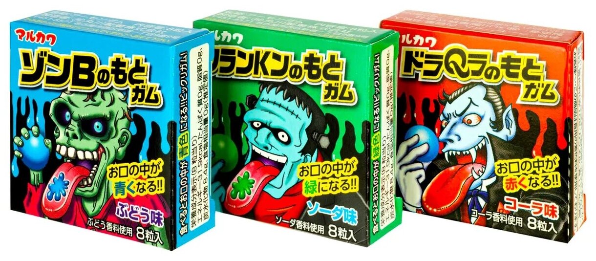 Набор японских жевательных резинок "Зомби, Франкенштейн, Дракула" 3 упаковки в наборе. - фотография № 1