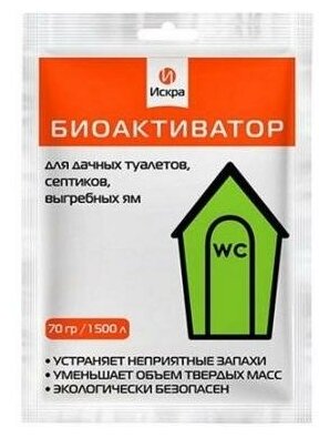 Биоактиватор для дачных туалетов и выгребных ям 70 г "Искра", АИ-70 - фотография № 2