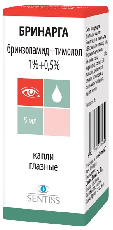 Бринарга гл. капли фл., 1%+0.5%, 5 мл, 1 шт.