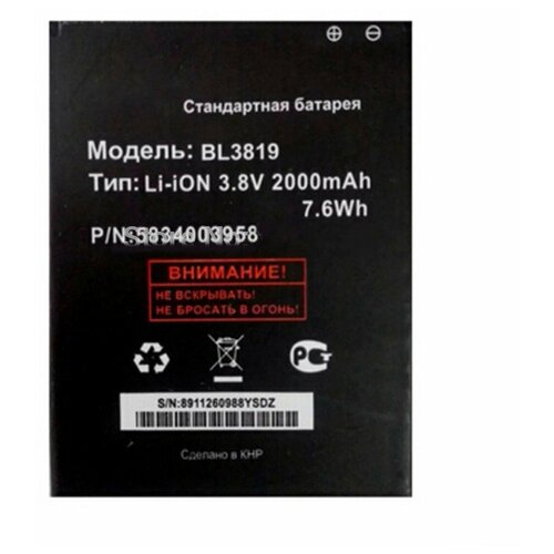 фото Аккумулятор для fly iq4514 evo tech 4 (bl3819) oem