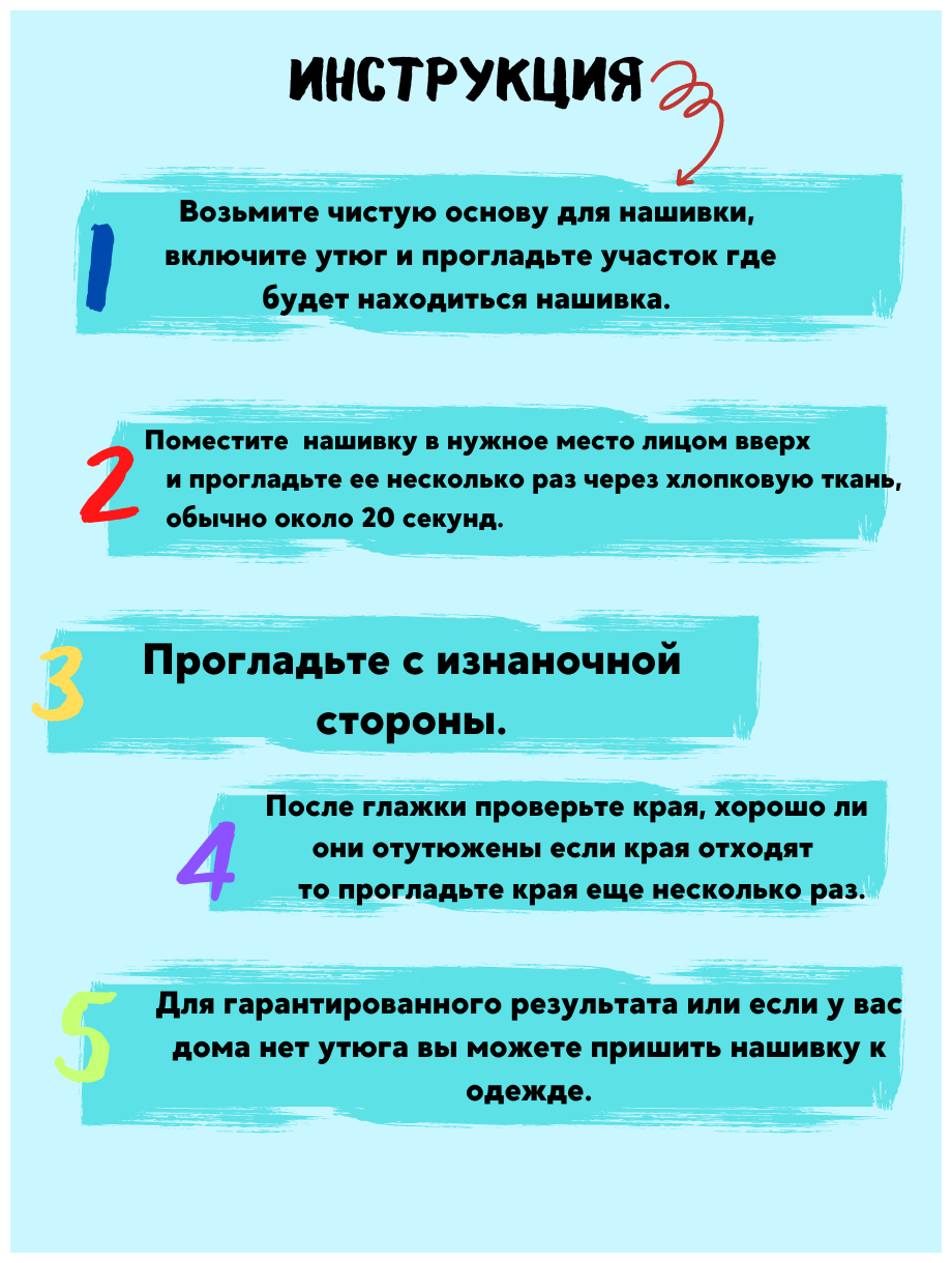 Термонашивка футбольный мяч большой / декор для одежды / нашивка / термоапликация / заплатка на одежду