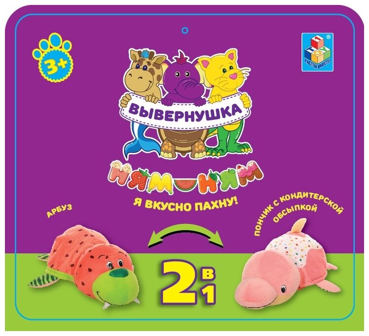 Мягкая игрушка 1Toy Вывернушка Ням-Ням 2 в 1 Морж-Дельфин 35 см - фото №4