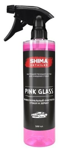 Профессиональный очиститель стекол и зеркал SHIMA DETAILER PINK GLASS, 500 мл 7122945