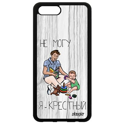 фото Чехол для телефонов honor v10 / view 10, "не могу - стал крестным!" семья карикатура utaupia
