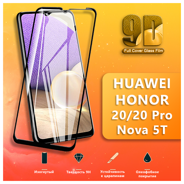 Защитное стекло для телефона Huawei Honor 20/20 Pro/Nova 5T / Противоударное стекло 9H на смартфон Хуавей Хонор 20/20 Про/Нова 5Т / 9D/2в1