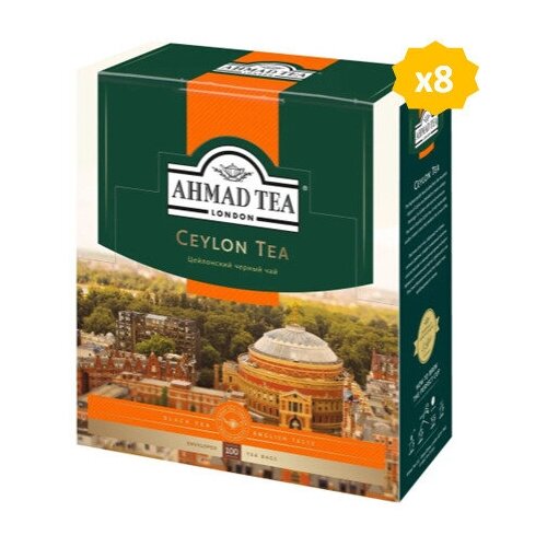 Чай в пакетиках Ахмад AHMAD TEA Цейлон (Оранж Реко), 8 упаковок по 100 пакетиков
