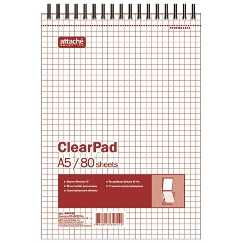 Блокнот 80л, А5, Clear Pad, блок белый 60г/м