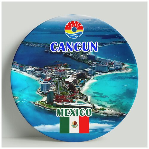 Декоративная тарелка Мексика-Канкун, 20 см