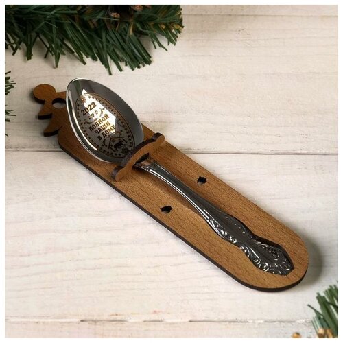 фото Ложка чайная с гравировкой "2022 полной чаши в доме" 7109931 сима-ленд