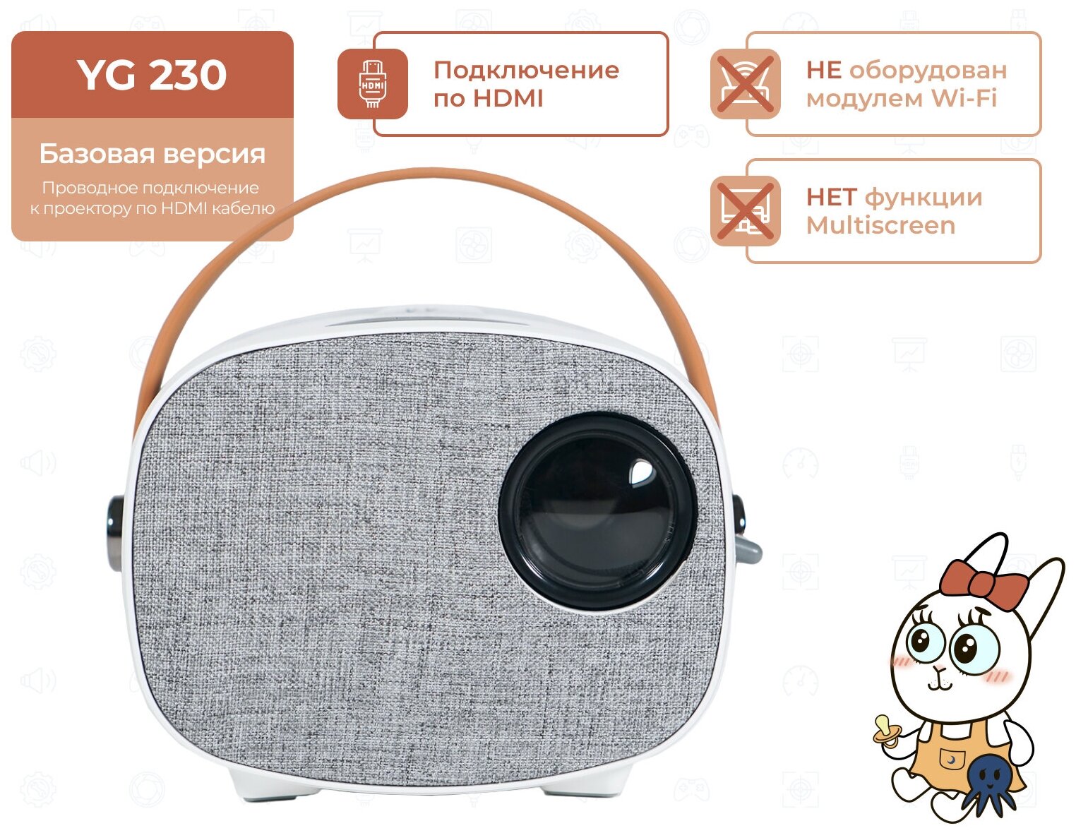 Портативный мини Мульт проектор JIN TU YG-230 с wi-fi и акумулятором