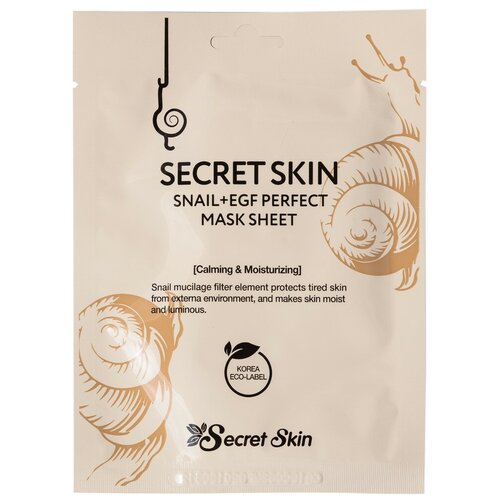 Тканевая маска с экстрактом улитки Secret Skin Snail+EGF Perfect Mask Sheet