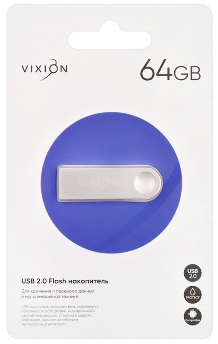 64Gb - Vixion Zinc Alloy USB 2.0 GS-00008774