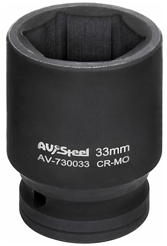 Головка ударная шестигранная (33 мм; 1DR) AV Steel AV-740033