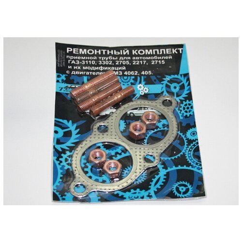 Ремкомплект приемной трубы Технокомплект, двигатель 406 для Газель 3302, 3110, прокладка металлическая