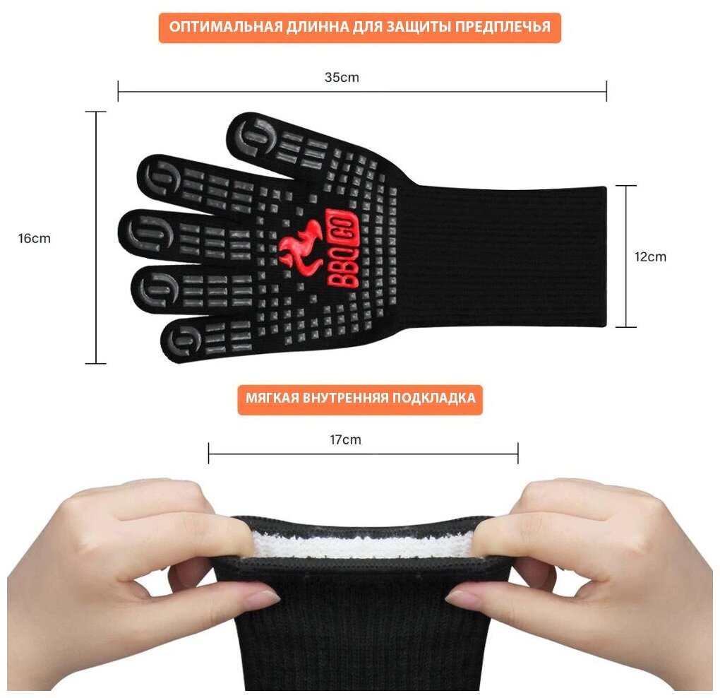 Inkbird BBQ Gloves Термостойкие перчатки, термостойкие прихватки, жаропрочные для гриля, барбекю, мангала и духовки - фотография № 4