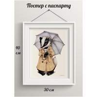 Интерьерный постер Даринчи 30х40 см №63 "Енотик"