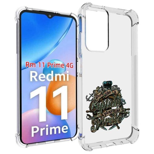 Чехол MyPads капитан пиратов для Xiaomi Redmi 11 Prime 4G задняя-панель-накладка-бампер