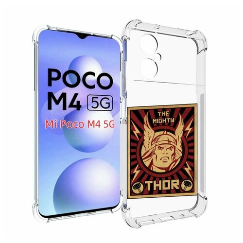 чехол mypads каменное лицо девушки для xiaomi poco m4 5g задняя панель накладка бампер Чехол MyPads тор лицо для Xiaomi Poco M4 5G задняя-панель-накладка-бампер