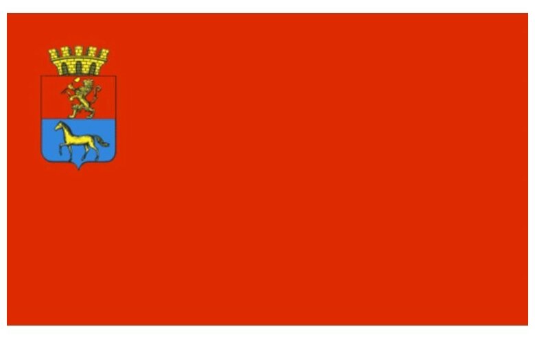 Герб минусинска картинка