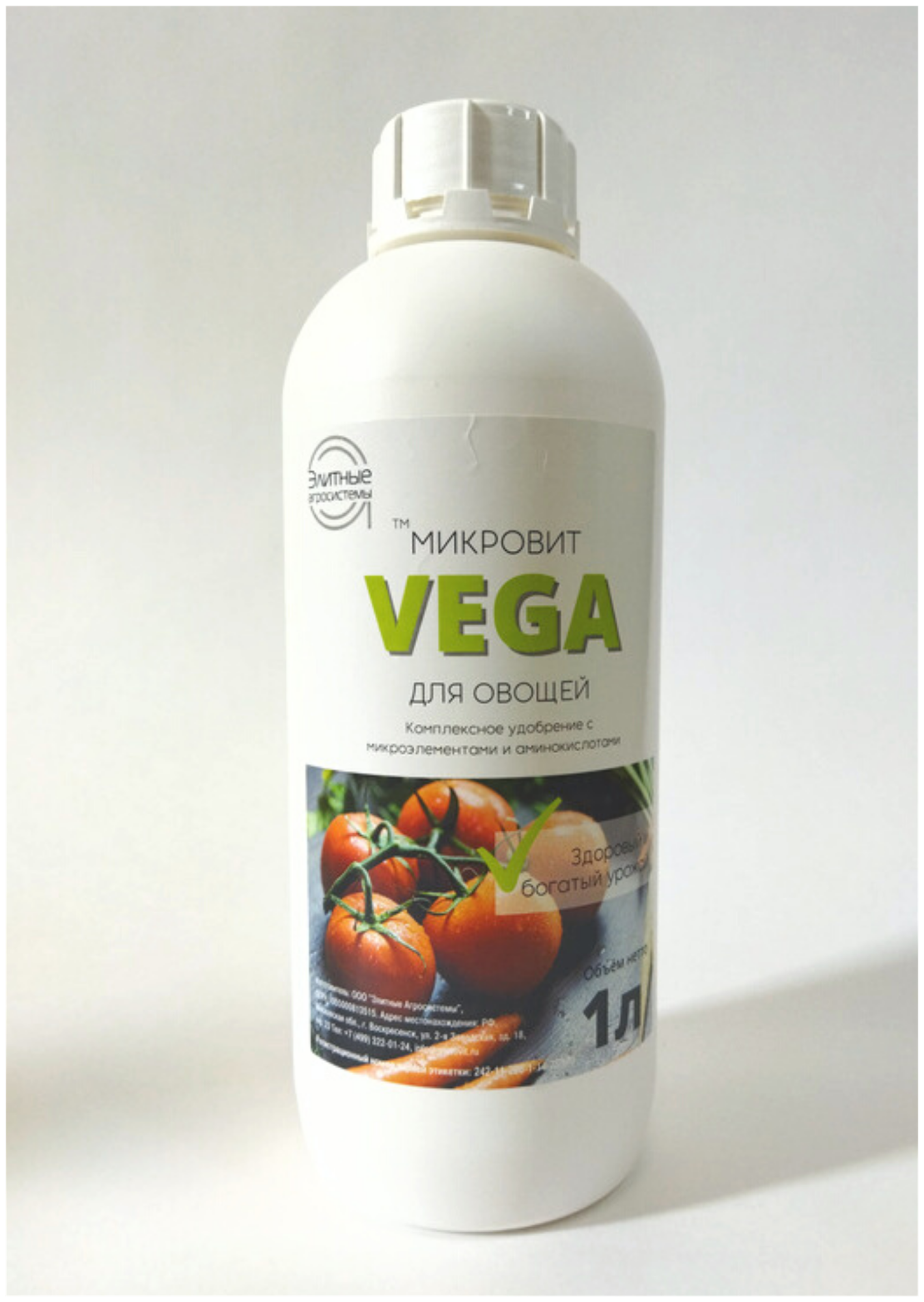 Микровит VEGA, 1л - удобрение для овощей - фотография № 1
