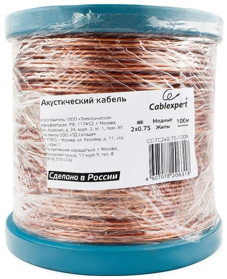 Кабель акустический Cablexpert - фото №2