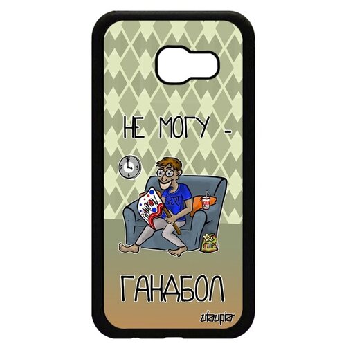 фото Защитный чехол на телефон // samsung galaxy a5 2017 // "не могу - смотрю гандбол!" надпись картинка, utaupia, зеленый