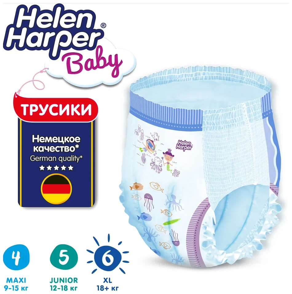 Подгузники-трусики Helen Harper Baby XL, ?16кг (18+кг), 44шт. - фото №20