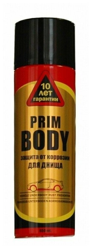 Антикор Prim Body