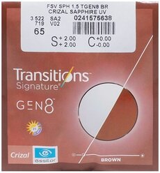 Линза для очков ESSILOR Orma Transitions Gen 8 Crizal Sapphire , 1.50, d 70 мм, -0.50, brown