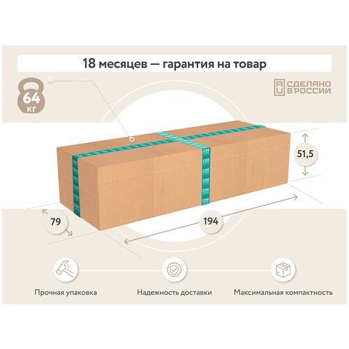 Диван тканевый прямой D1 furniture Каир