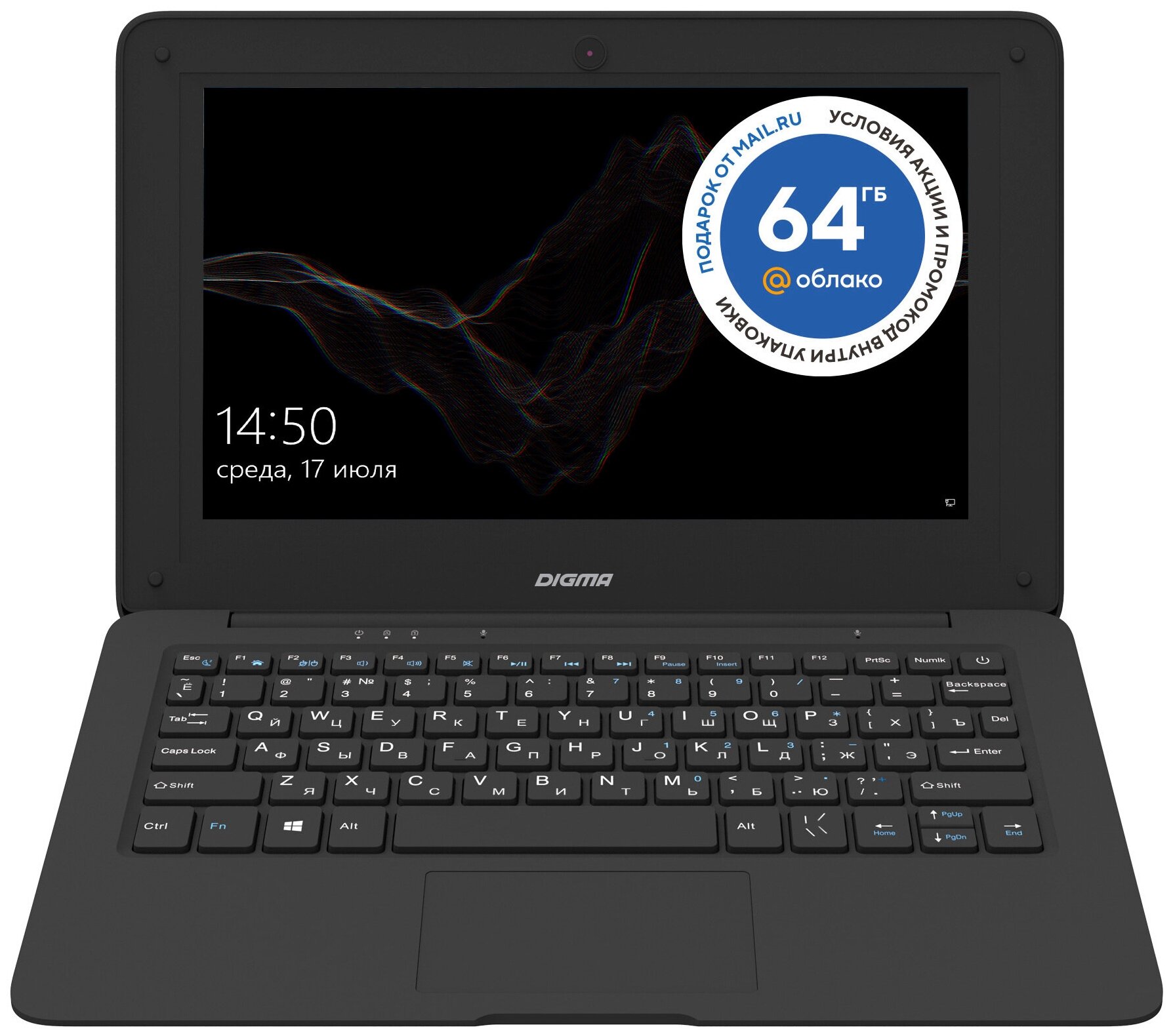 Digma Ноутбук Digma EVE 10 A200 ES1052EW