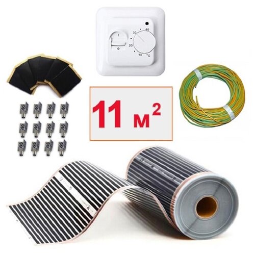 Инфракрасный пленочный теплый пол Теплософт 11 м 2420 Вт с терморегулятором 11500₽