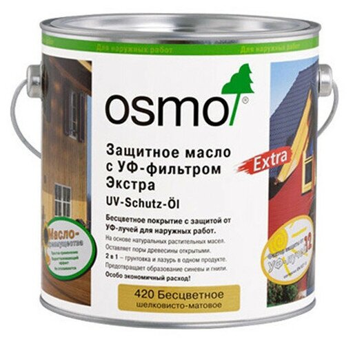 Osmo Защитное масло с УФ-фильтром Экстра UV-Schutz-Öl Extra, для наружных работ с биоцидами (0,125 л 425 Дуб )