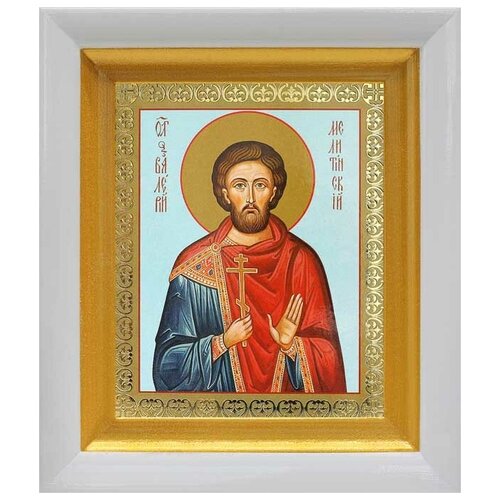 Мученик Валерий Мелитинский, икона в белом киоте 14,5*16,5 см мученик валерий севастийский икона в белом киоте 14 5 16 5 см