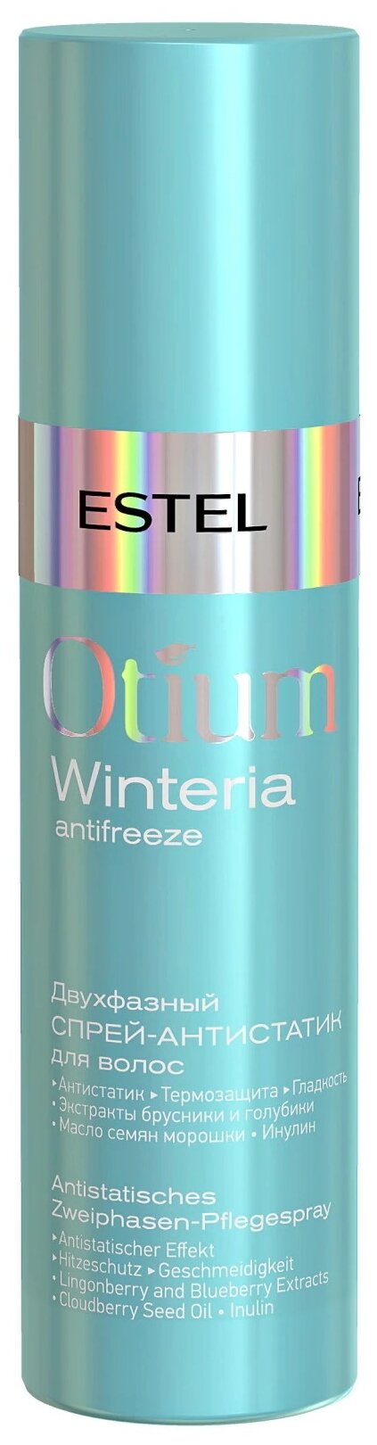 ESTEL Двухфазный спрей-антистатик для волос Otium Winteria, 200 мл, аэрозоль