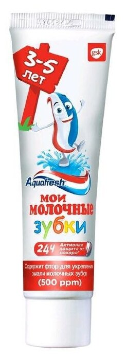 Детская зубная паста Aquafresh 