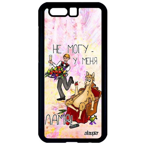 фото Ударопрочный чехол для мобильного // honor 9 // "не могу - у меня лама!" шутка рисунок, utaupia, светло-серый