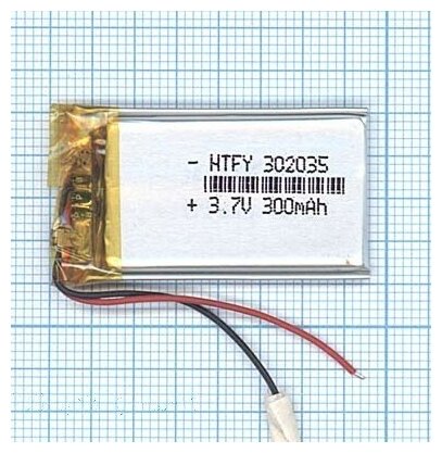 Аккумулятор Li-Pol (батарея) 3x20x35mm 2pin 3.7V/300mAh