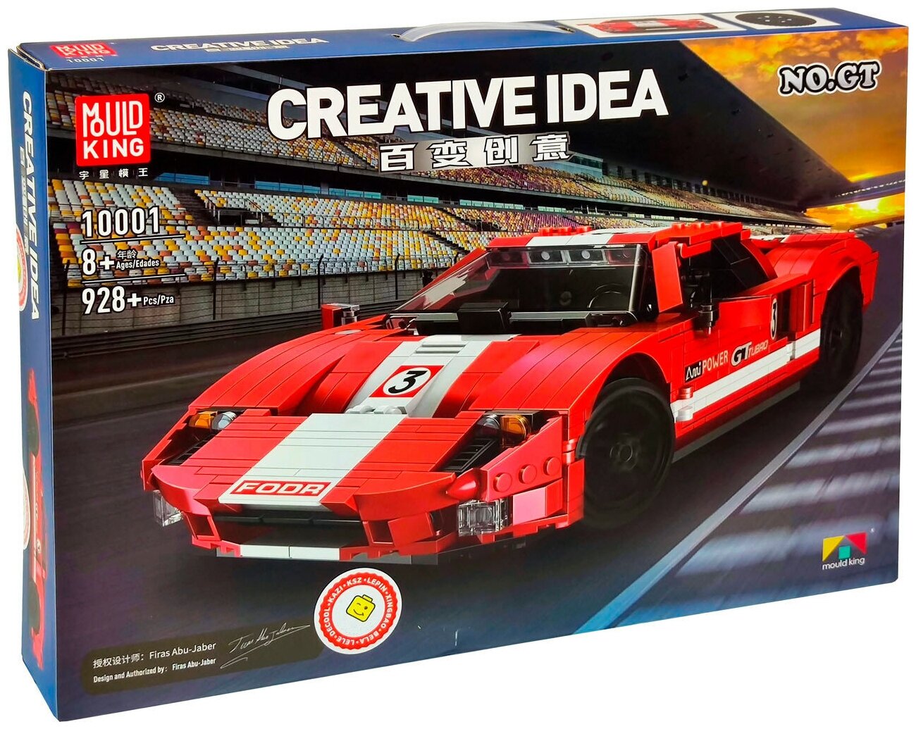 Конструктор Mould King 10001 Ford GT Красный Фантом, из серии Машины, Креатор